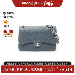 中古Chanel香奈儿女包B级9新Deca MatelasseCF鱼子酱牛皮革单肩包