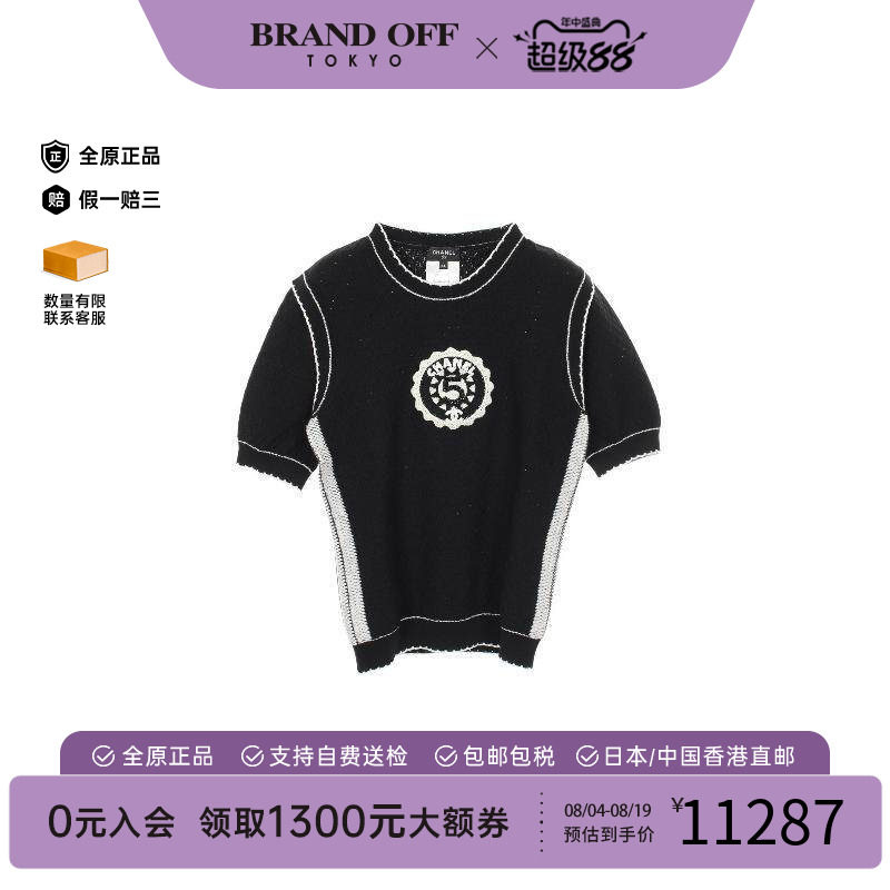 中古Chanel香奈儿上衣レディース