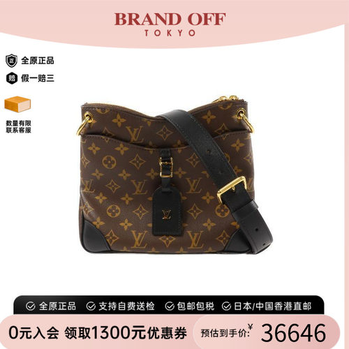 中古LV路易威登斜挎包レディース