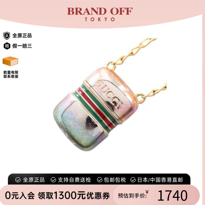 中古Gucci古驰项链レディース