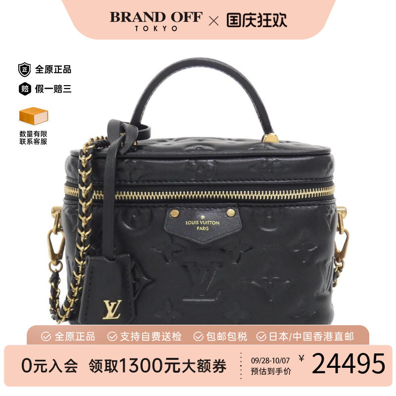 中古LV路易威登通用A级95新Vanity化妆盒包小羊皮老花手提斜挎包