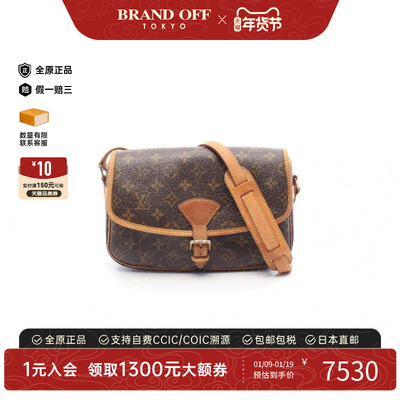 中古LV路易威登斜挎包レディース