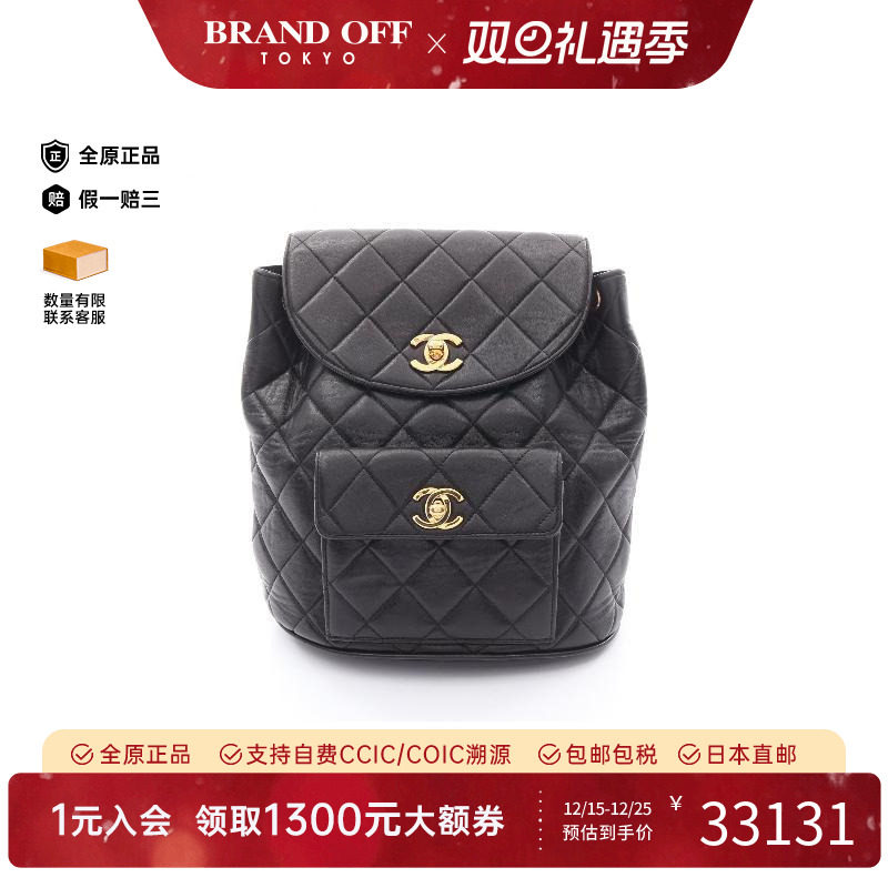 中古Chanel香奈儿女包A级95新rucksack背包/旅行背包双肩包双肩包