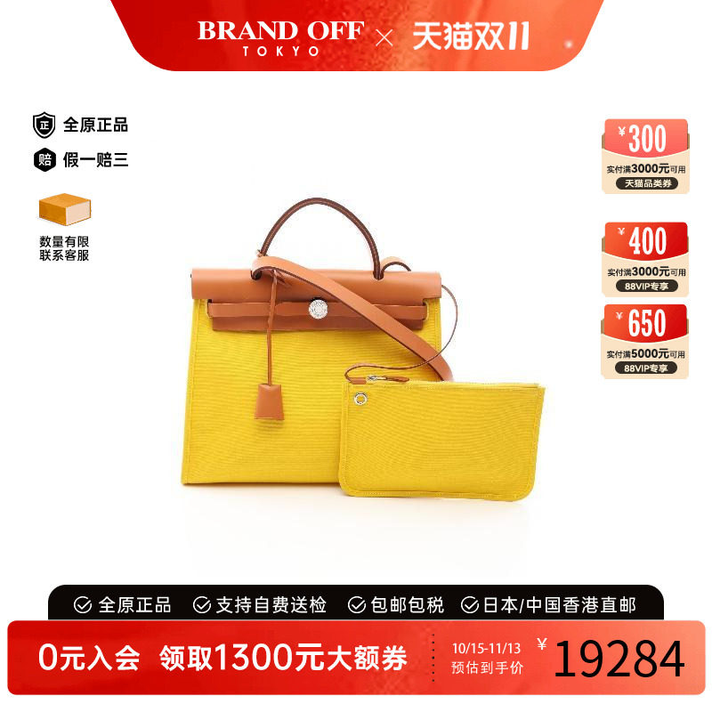 中古Hermes爱马仕手提包