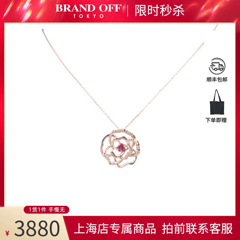 日本进口商品花形素面红宝石项链