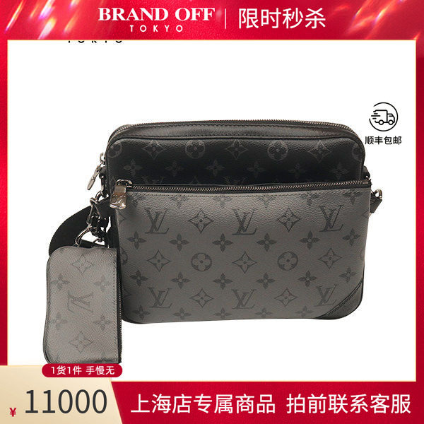 「9.0新」LOUIS VUITTON(路易威登)TRIO 邮差包ECLIPSE黑花斜挎包