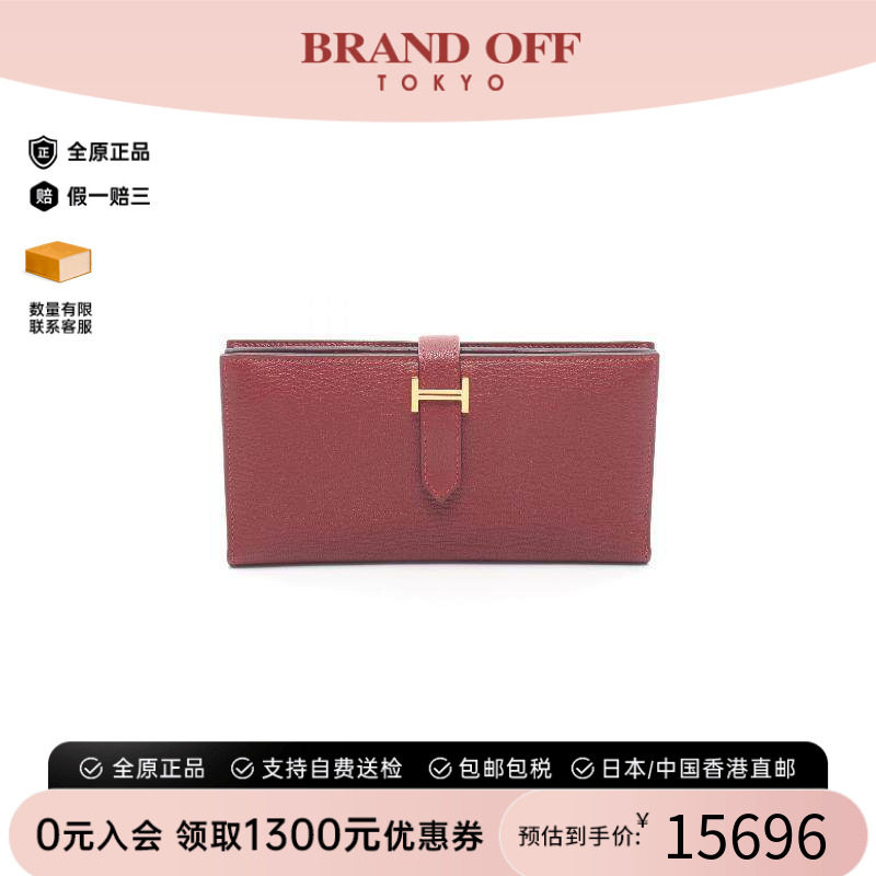 中古Hermes爱马仕长钱包