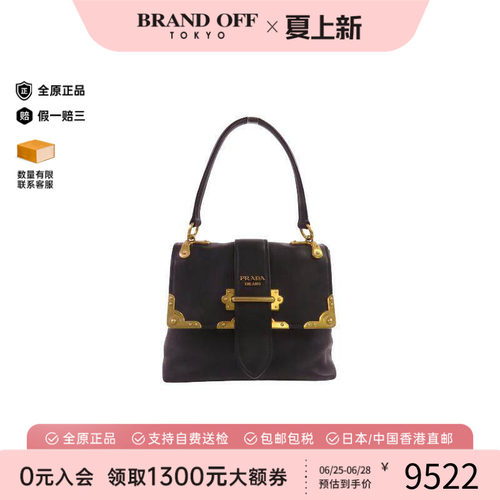 中古Prada普拉达单肩包