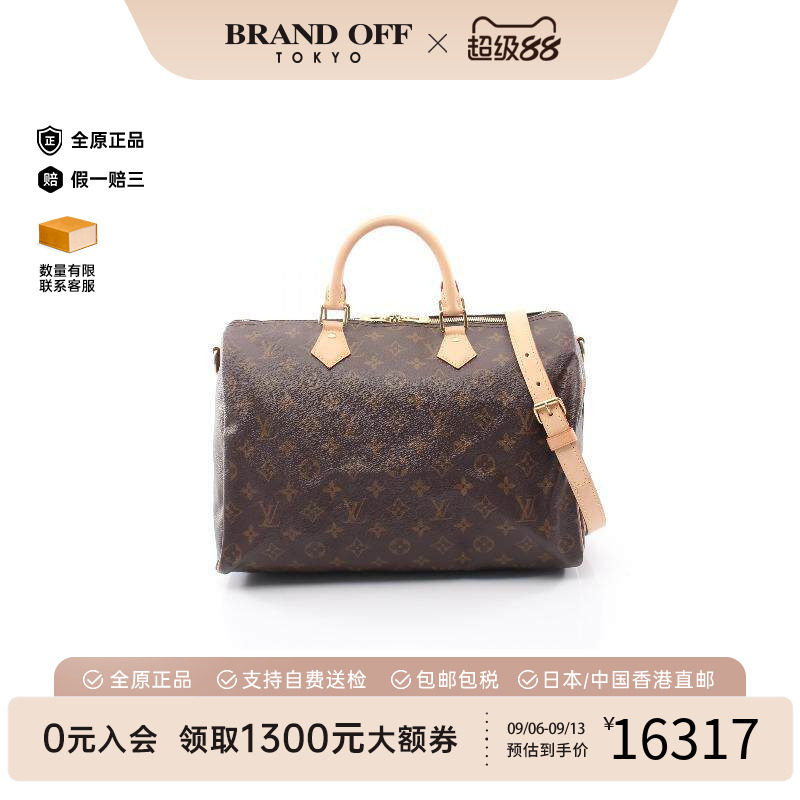 中古LV路易威登斜挎包レディース