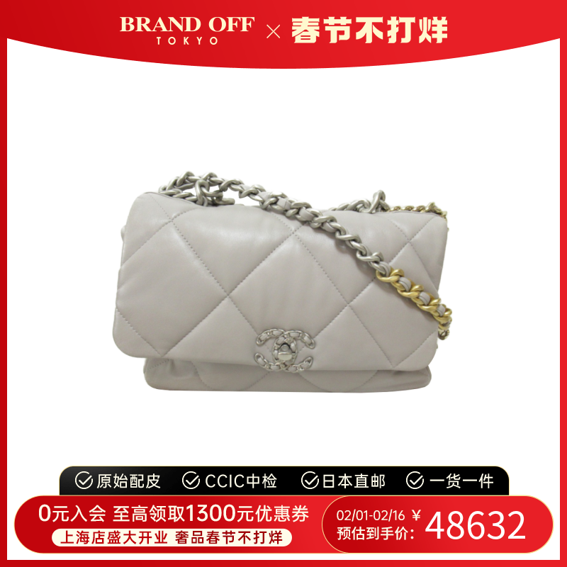 中古CHANEL香奈儿女士包袋A级95新chain shoulder斜挎包BRANDOFF