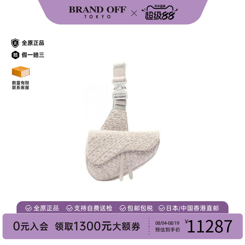 中古Dior迪奥斜挎包メンズ帆布
