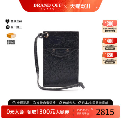 中古Balenciaga巴黎世家卡包