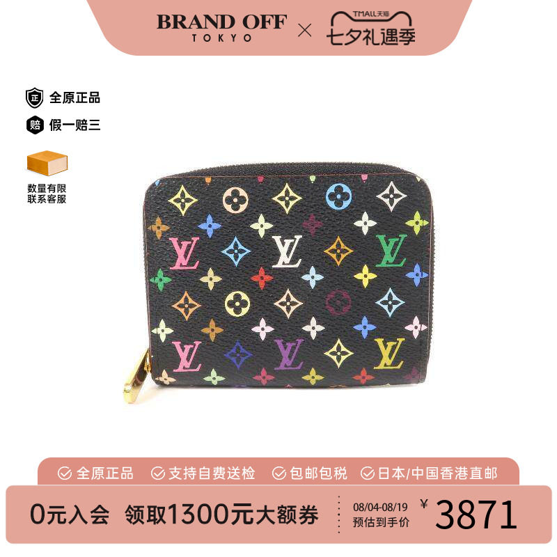 中古LV路易威登零钱包レディース