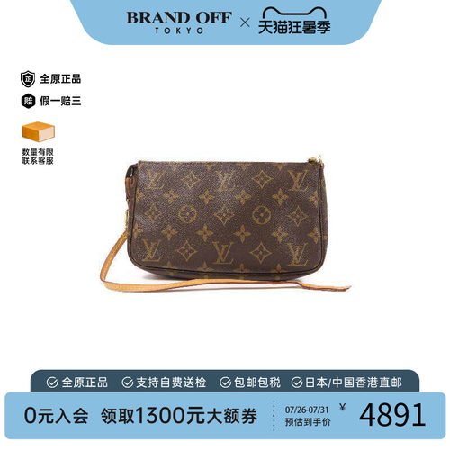 中古LV路易威登手提包レディース
