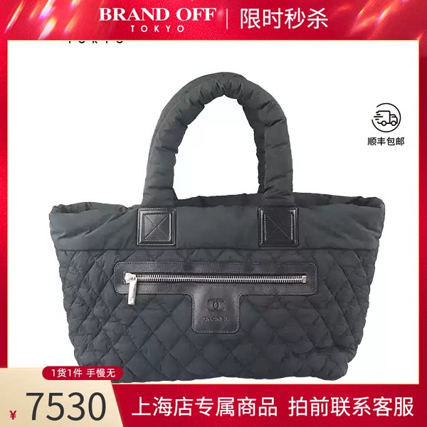 CHANEL(香奈儿)中号托特包