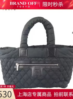 CHANEL(香奈儿)中号托特包