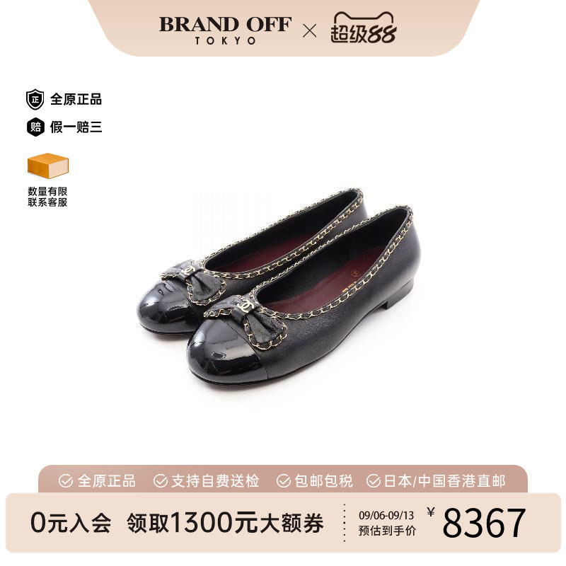 中古Chanel香奈儿鞋レディース