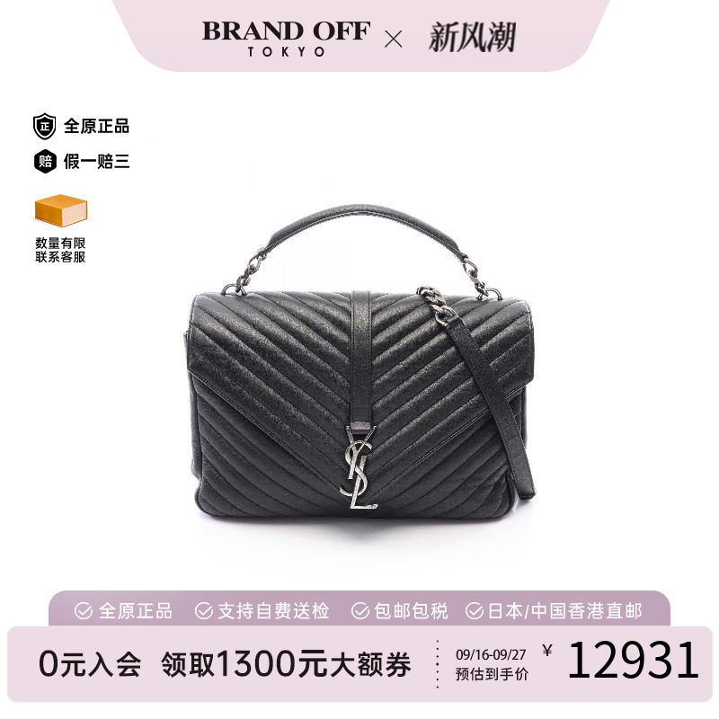 中古YSL圣罗兰手提包レディース