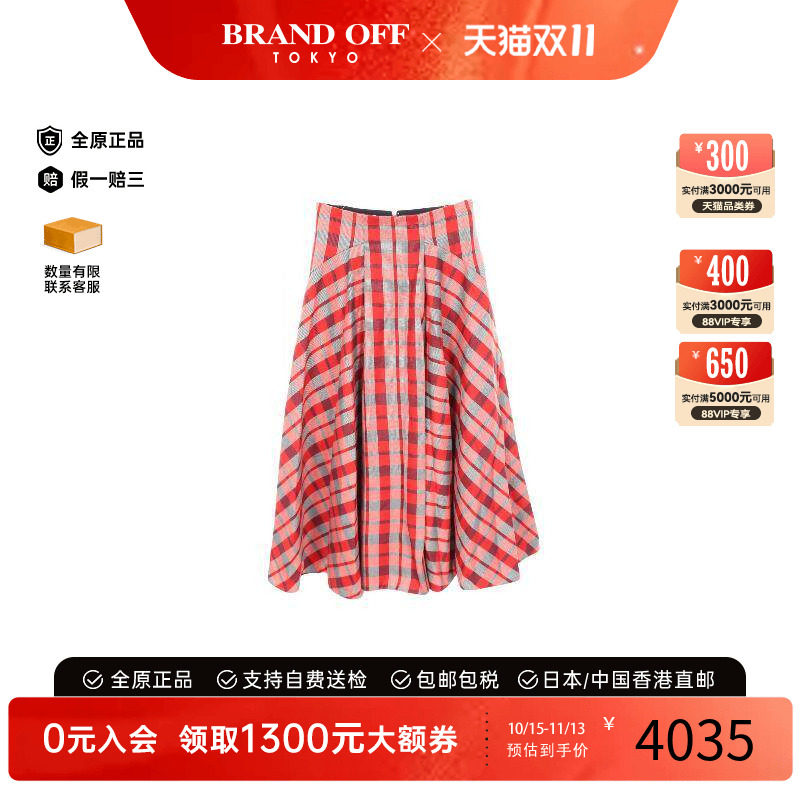 中古Dior迪奥裙子レディース羊毛