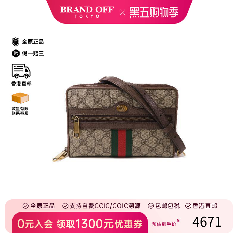 中古Gucci古驰斜挎包レディース