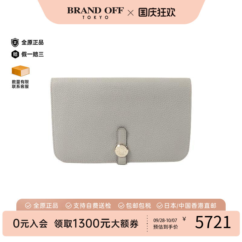 中古Hermes爱马仕长钱包