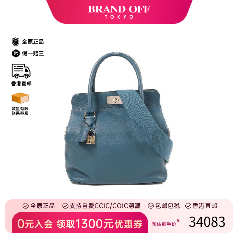 中古Hermes爱马仕斜挎包