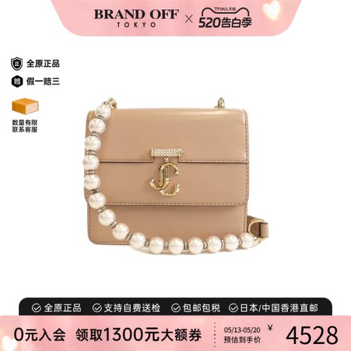 中古JimmyChoo周仰杰单肩包女包