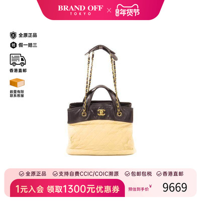 中古Chanel香奈儿斜挎包