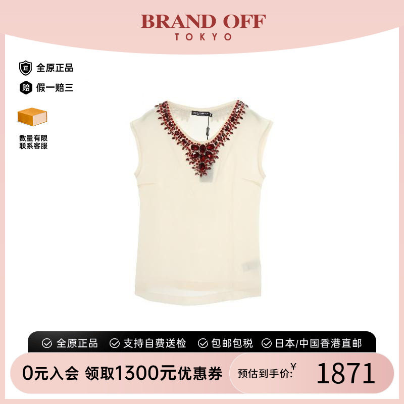 中古Dolce&Gabbana杜嘉班纳