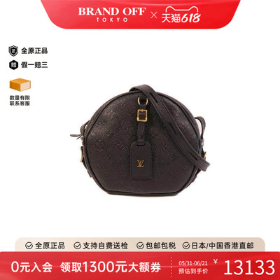 中古LV路易威登斜挎包レディース