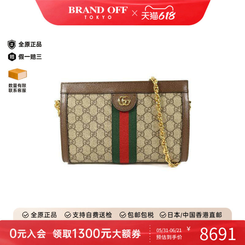 中古Gucci古驰单肩包レディース