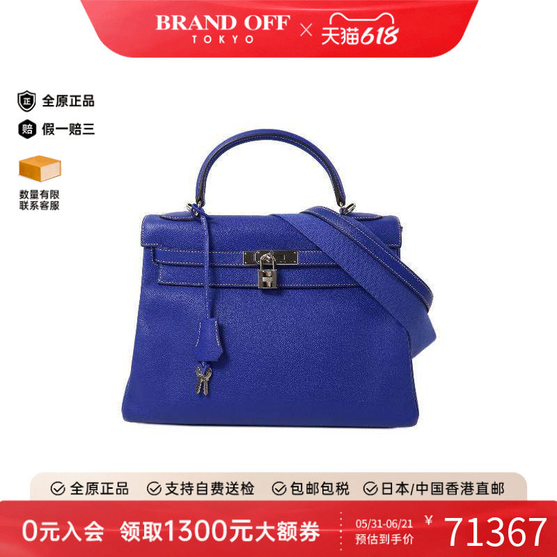中古Hermes爱马仕女包A级95新Kelly 32 2way凯利包32 2way斜挎包