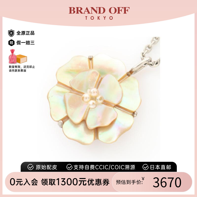 中古Chanel香奈儿女B级9新necklace项链不锈钢项链银色BRANDOFF