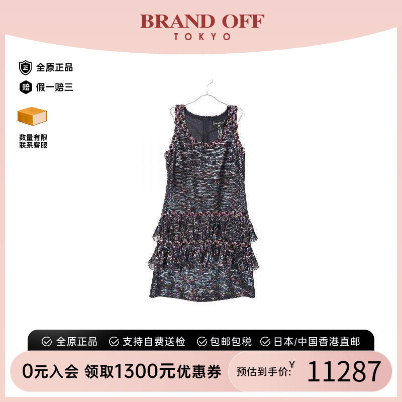 中古Chanel香奈儿上衣レディース