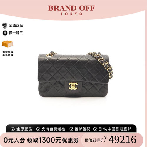 中古Chanel香奈儿单肩包