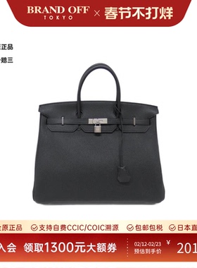 中古Hermes爱马仕女包A级95新Birkin 40铂金包黑色Togo皮手提包