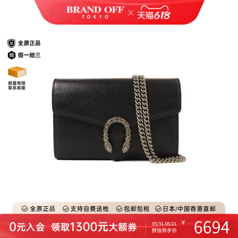 中古Gucci古驰斜挎包レディース