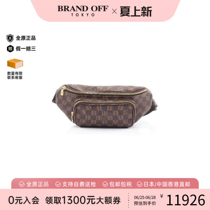 中古LV路易威登腰包レディース