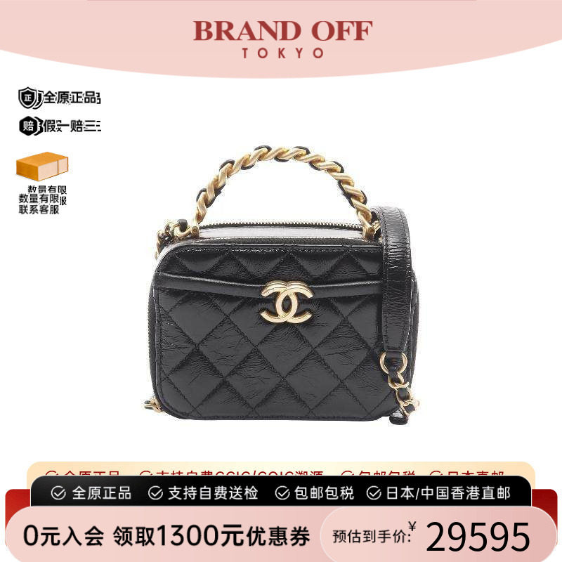 中古Chanel香奈儿斜挎包