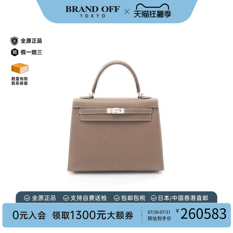 中古Hermes爱马仕手提包