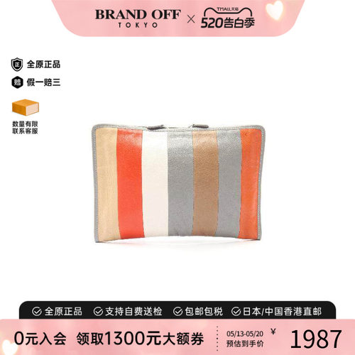 中古Balenciaga巴黎世家手拿包