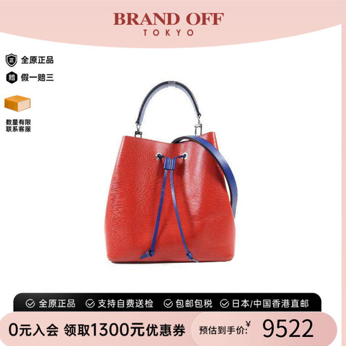 中古LV路易威登斜挎包レディース