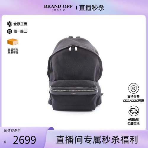 中古YSL圣罗兰斜挎包レディース