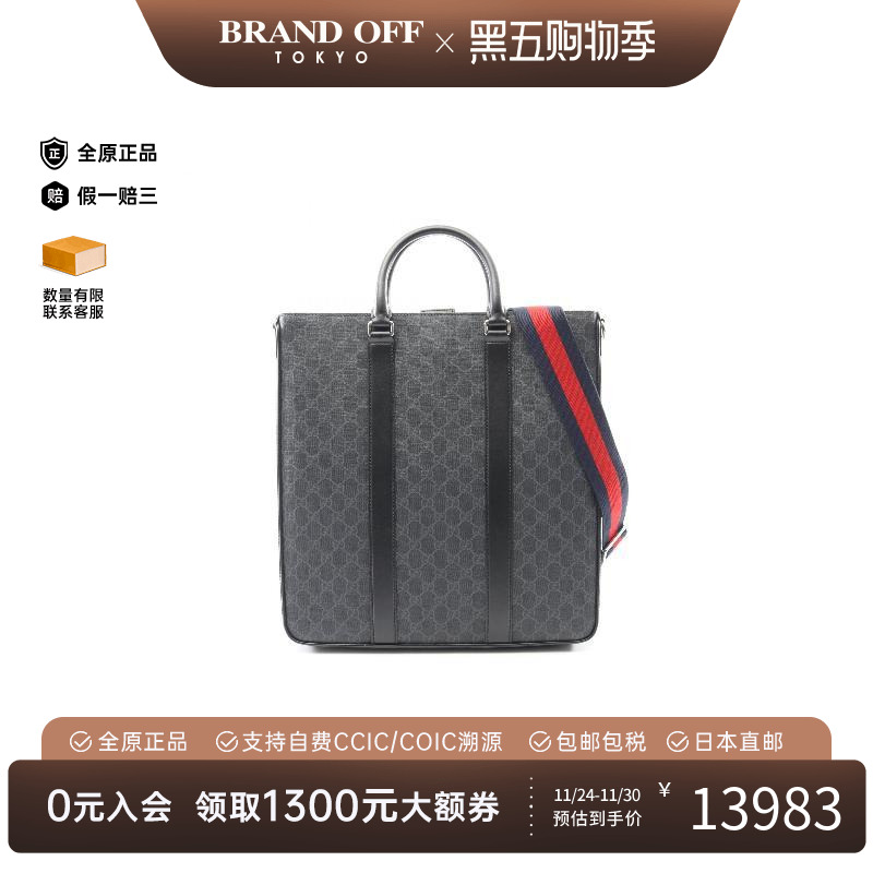 中古Gucci古驰斜挎包レディース