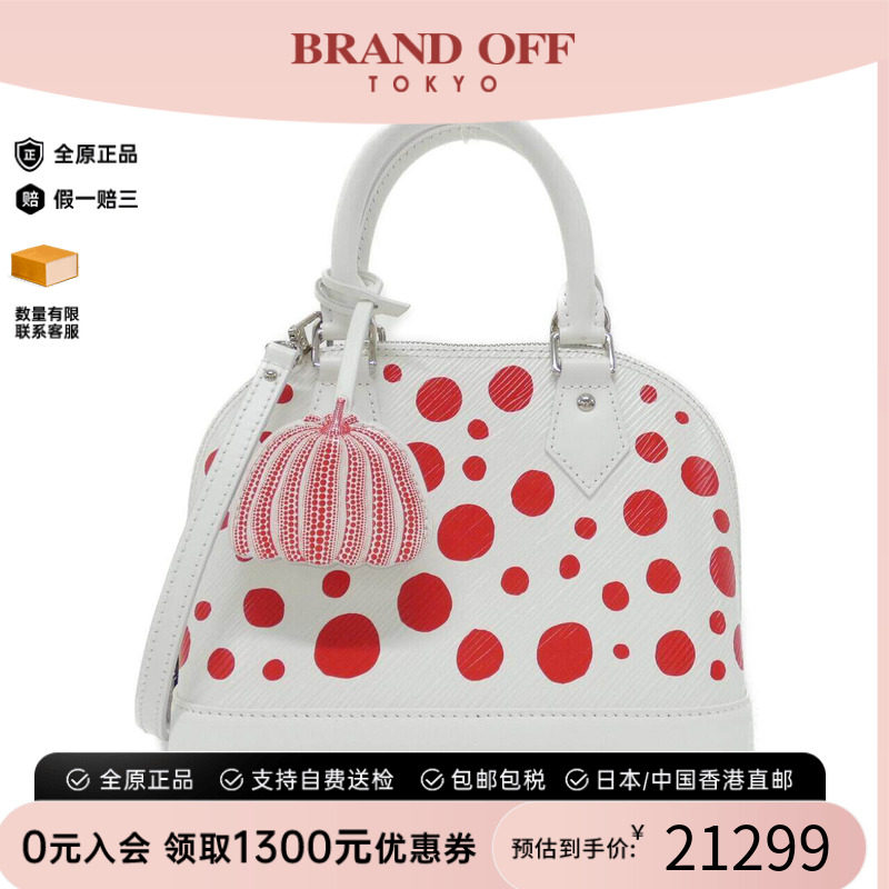 中古LV路易威登女包手提斜挎包