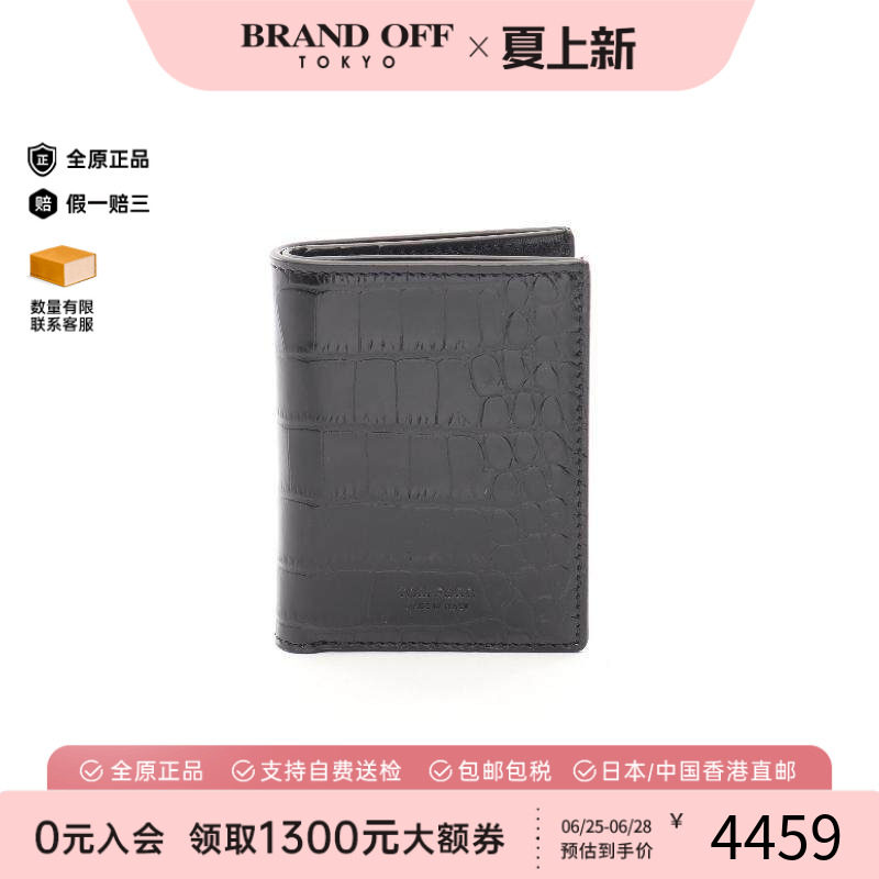 中古TomFord汤姆福特卡包