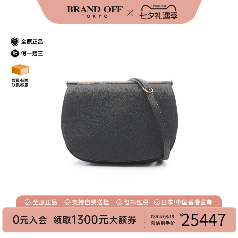 中古Hermes爱马仕斜挎包