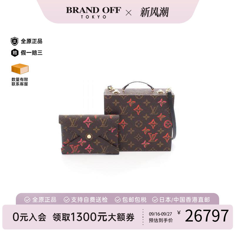 中古LV路易威登斜挎包レディース