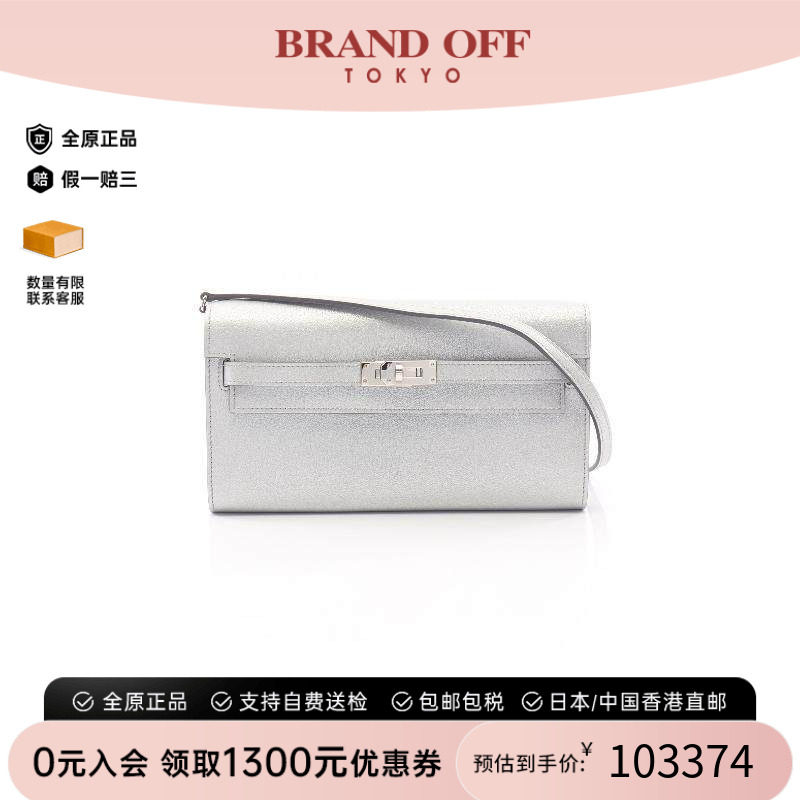 中古Hermes爱马仕斜挎包