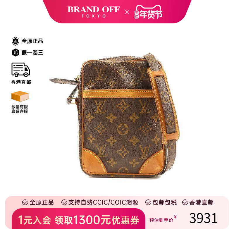 中古LV路易威登女包B级9新Danube相机包涂层/防水帆布斜挎包HK